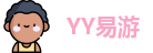 yy易游